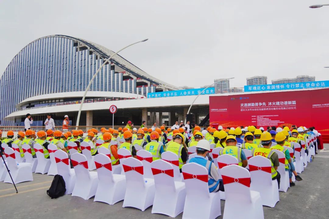 天道酬勤勇爭(zhēng)先 沐火建功譜新篇 | 天沐琴臺(tái)建設(shè)按下“加速鍵”
